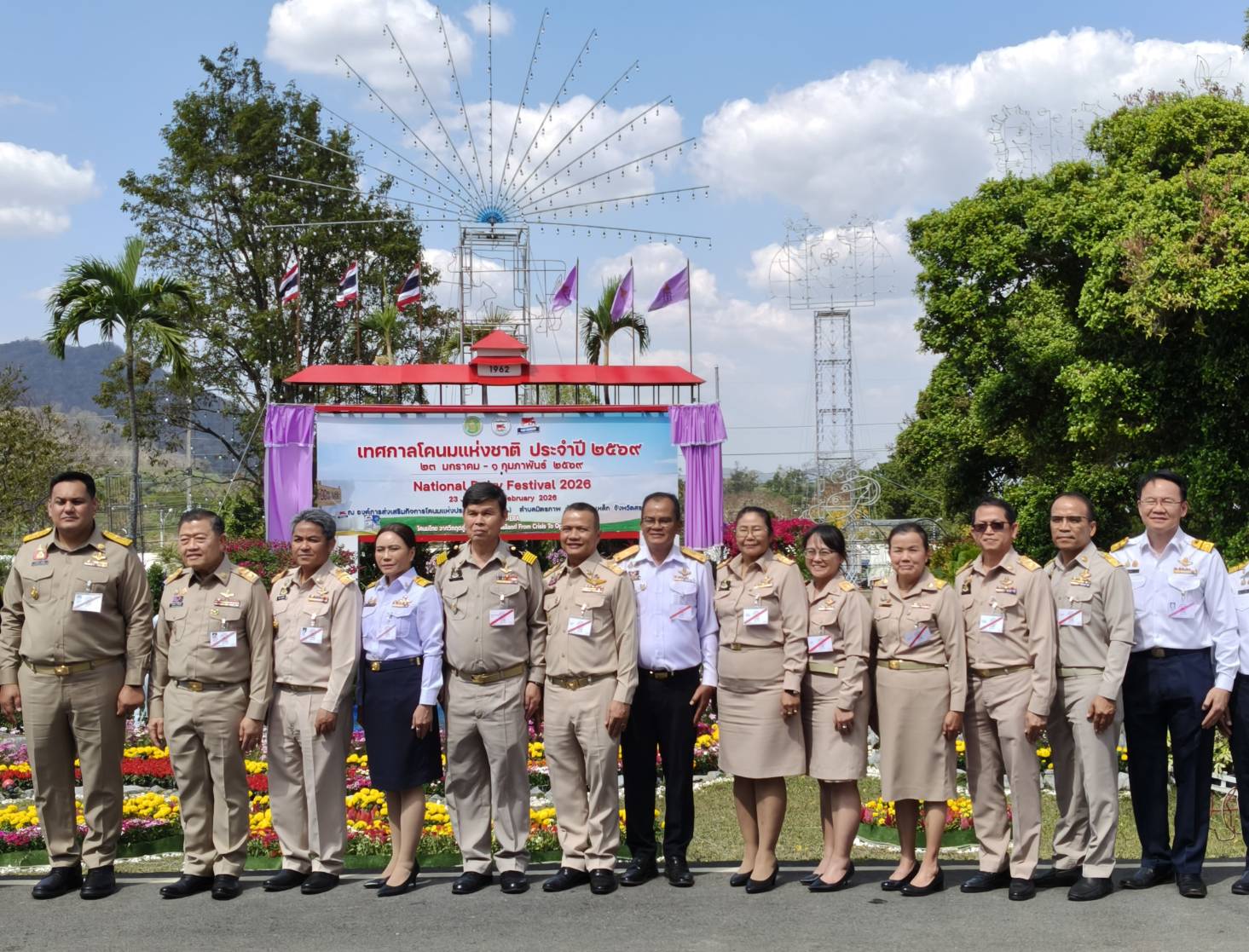 title - ส.ป.ก. ร่วมเข้าเฝ้าฯ รับเสด็จ สมเด็จพระกนิษฐาธิราชเจ้า กรมสมเด็จพระเทพรัตนราชสุดาฯ สยามบรมราชกุมารี พิธีเปิดงาน “เทศกาลโคนมแห่งชาติ” ประจำปี 2569